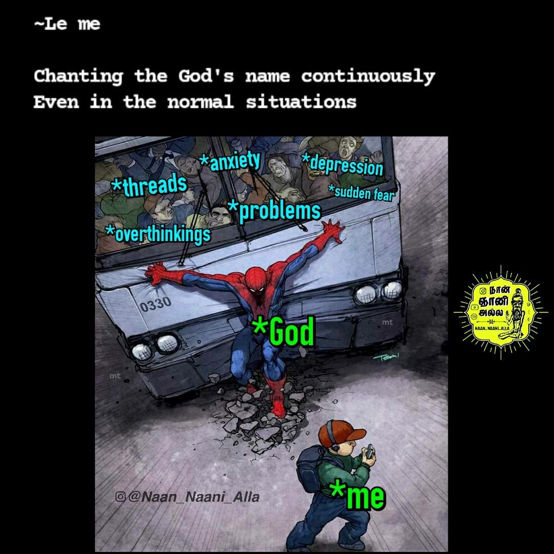 Chanting God’s name — பிரச்சனைகளைத் தாங்கும் இறைவன் (Spider-Man meme) 1