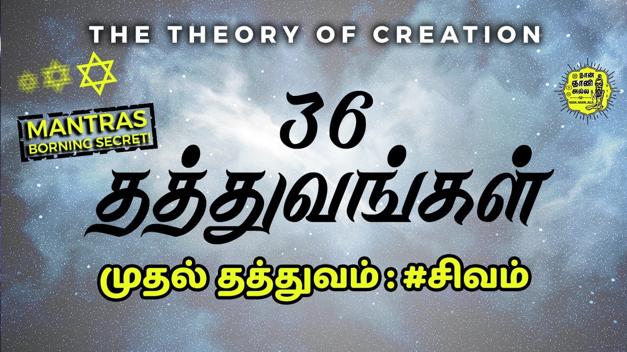 #NNA அறிவிப்பு: Wait is Over!! 1