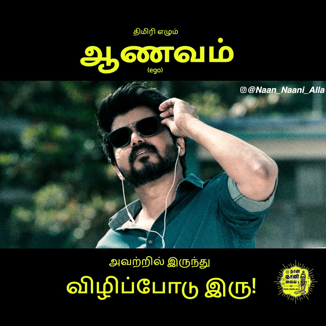 விழித்திரு! 5