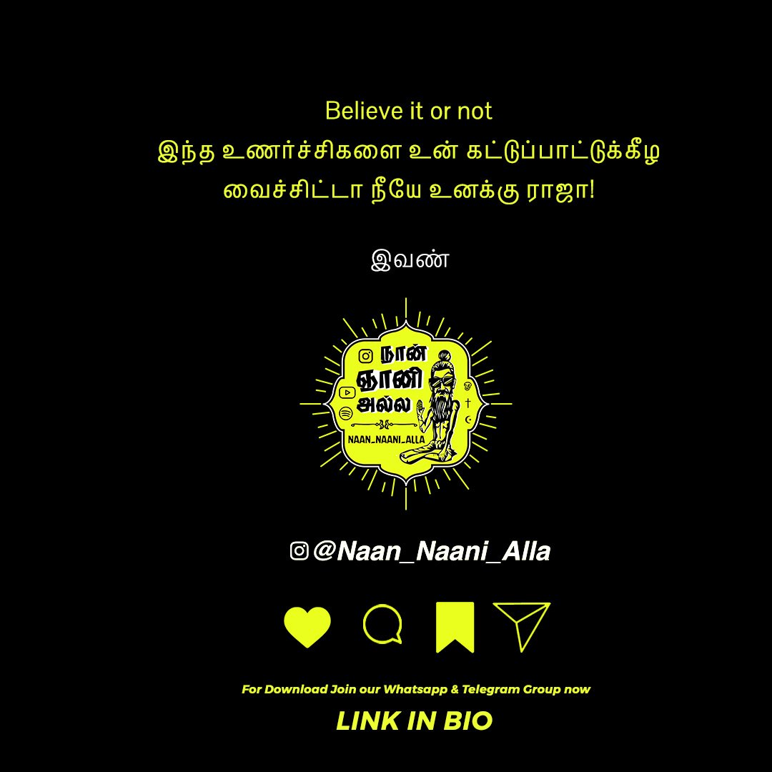 விழித்திரு! 6