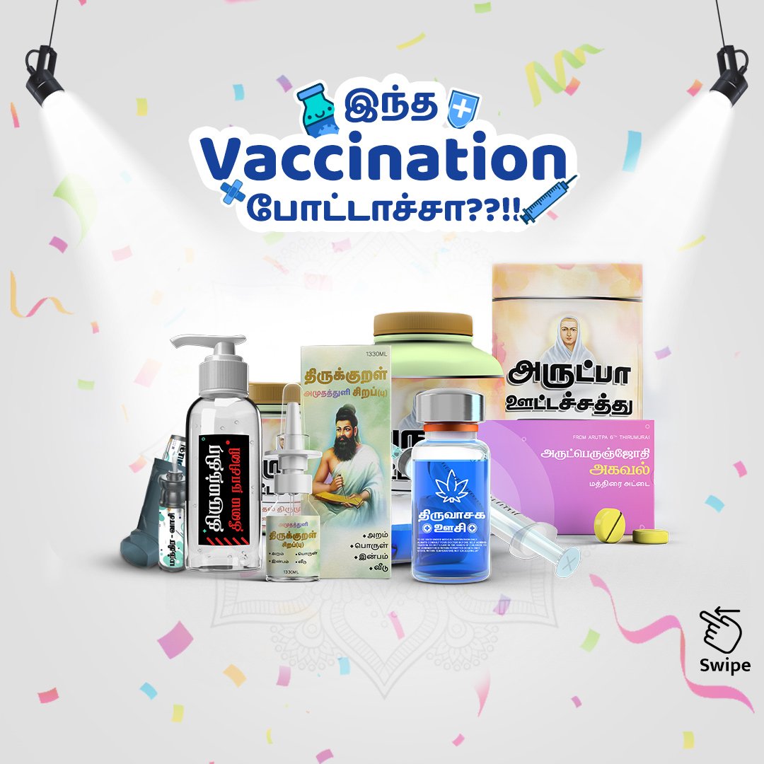 Vaccination 1