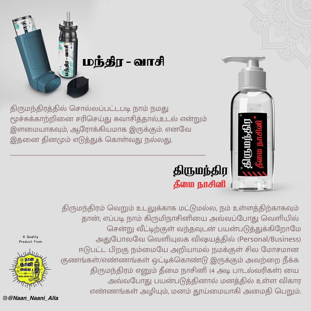 Vaccination 3