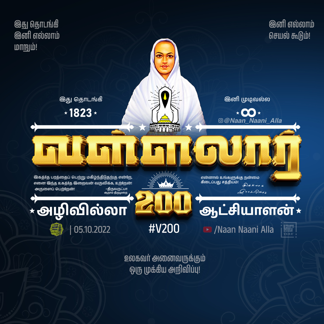 #V200 Common DP 1