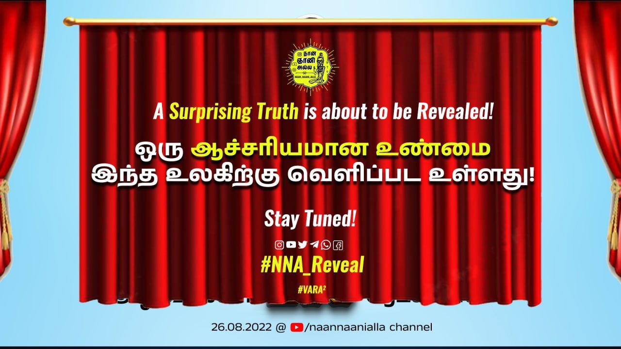 All NNA-Souls🤎get Ready for the 1