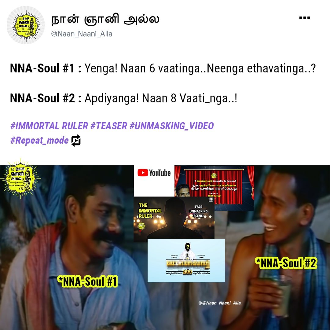 #IMMORTAL_RULER Teaser — Repeat mode meme 1