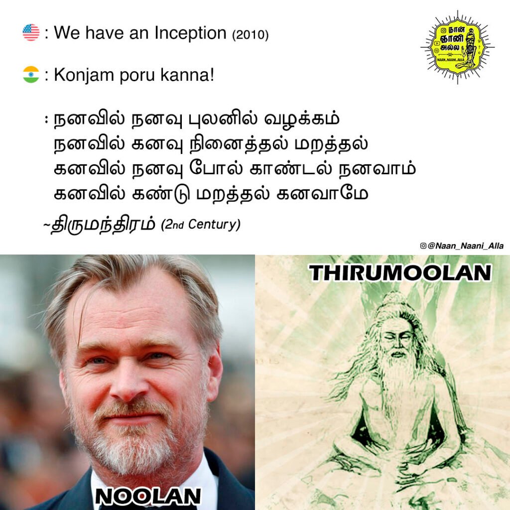 Noolan vs Moolan