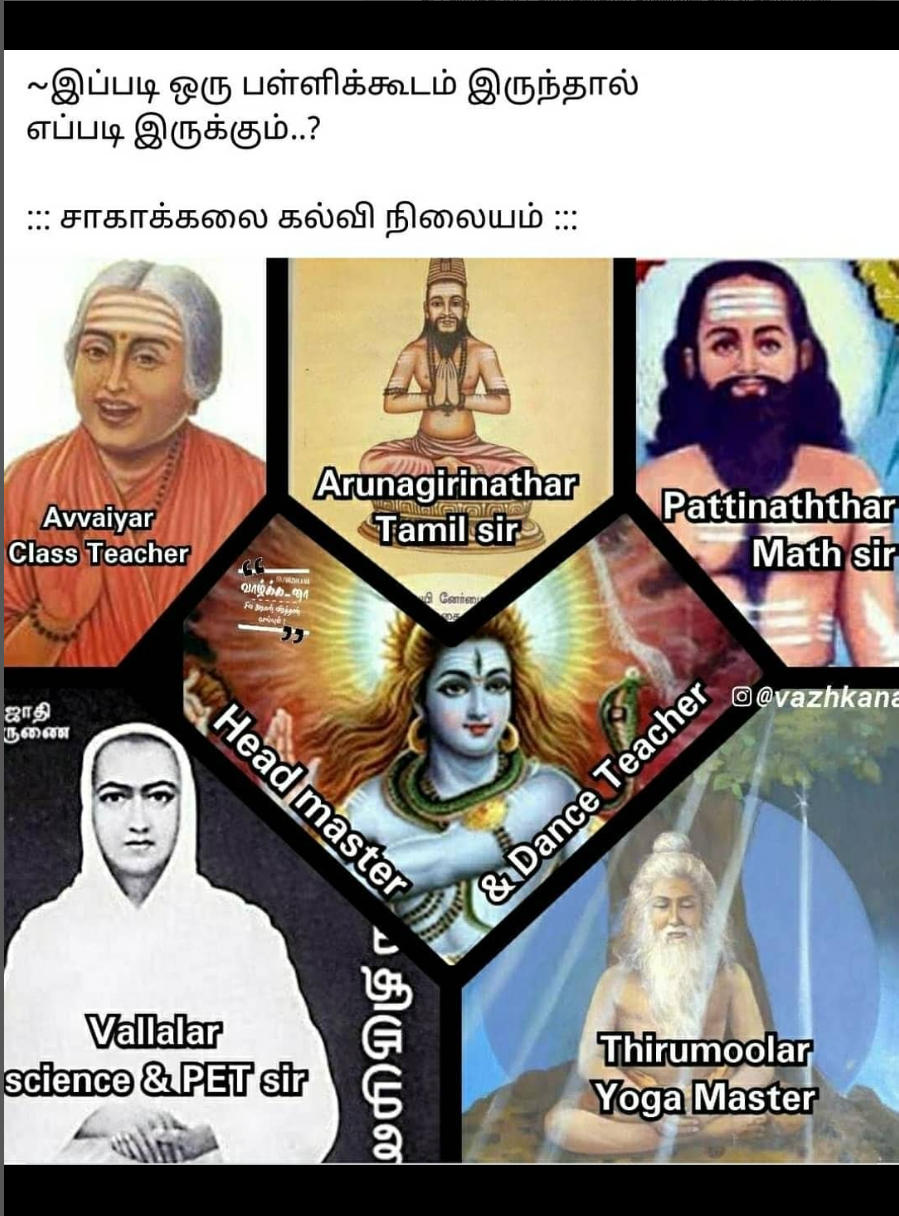 சாகாகல்வி கல்வி நிலையம் 1
