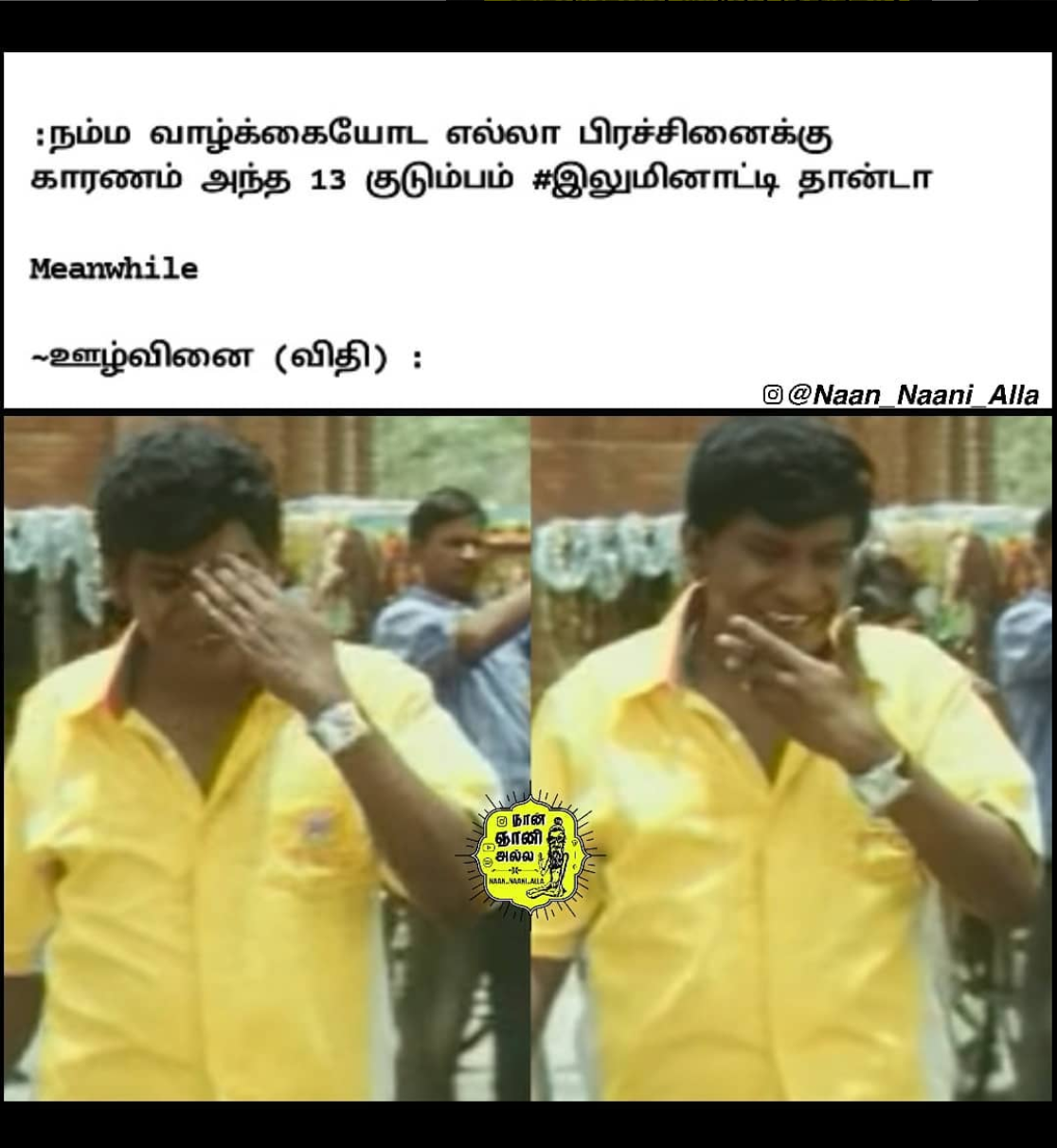 LOL! Vidhi! 1