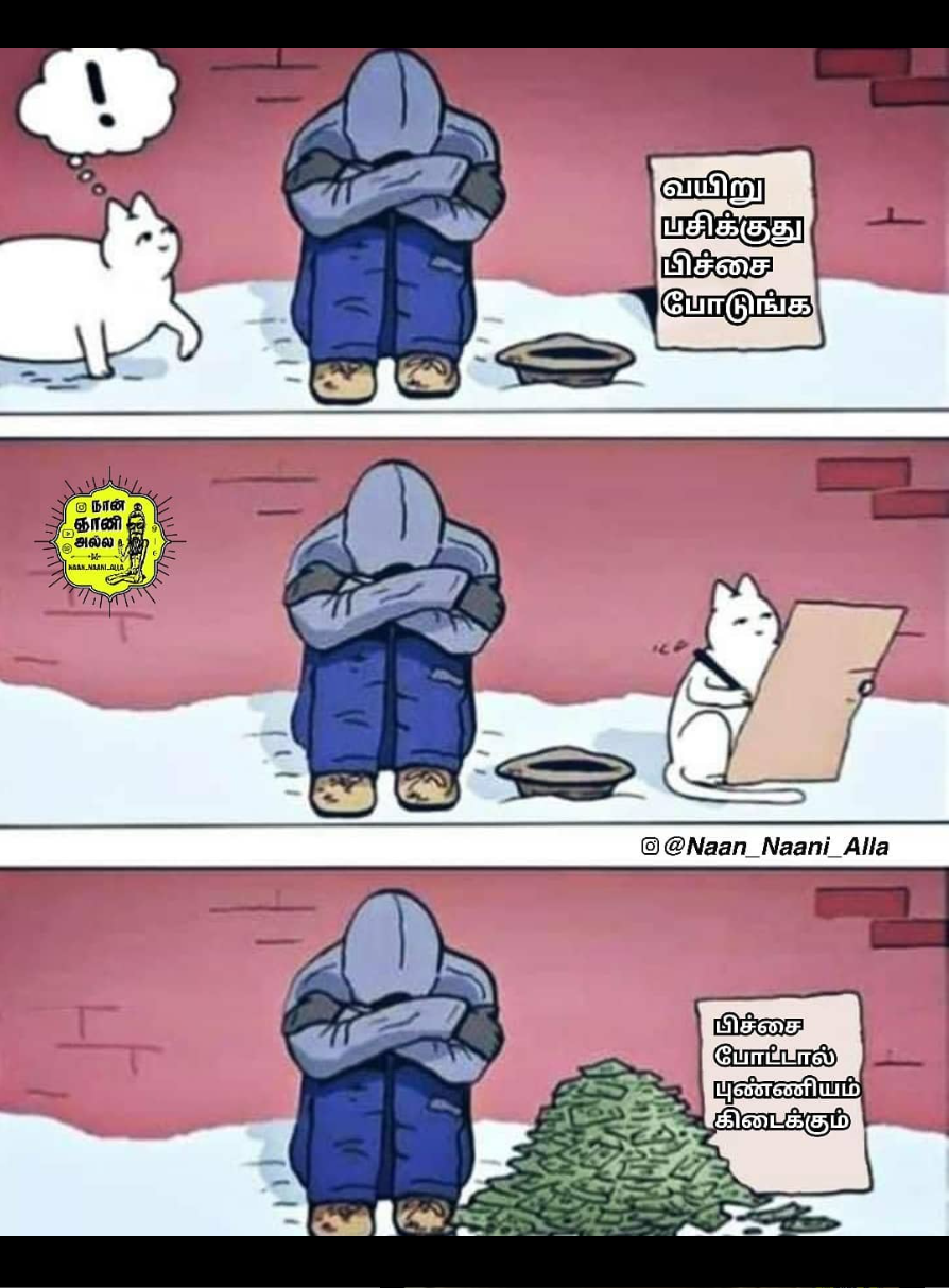 Men and Meow! 1