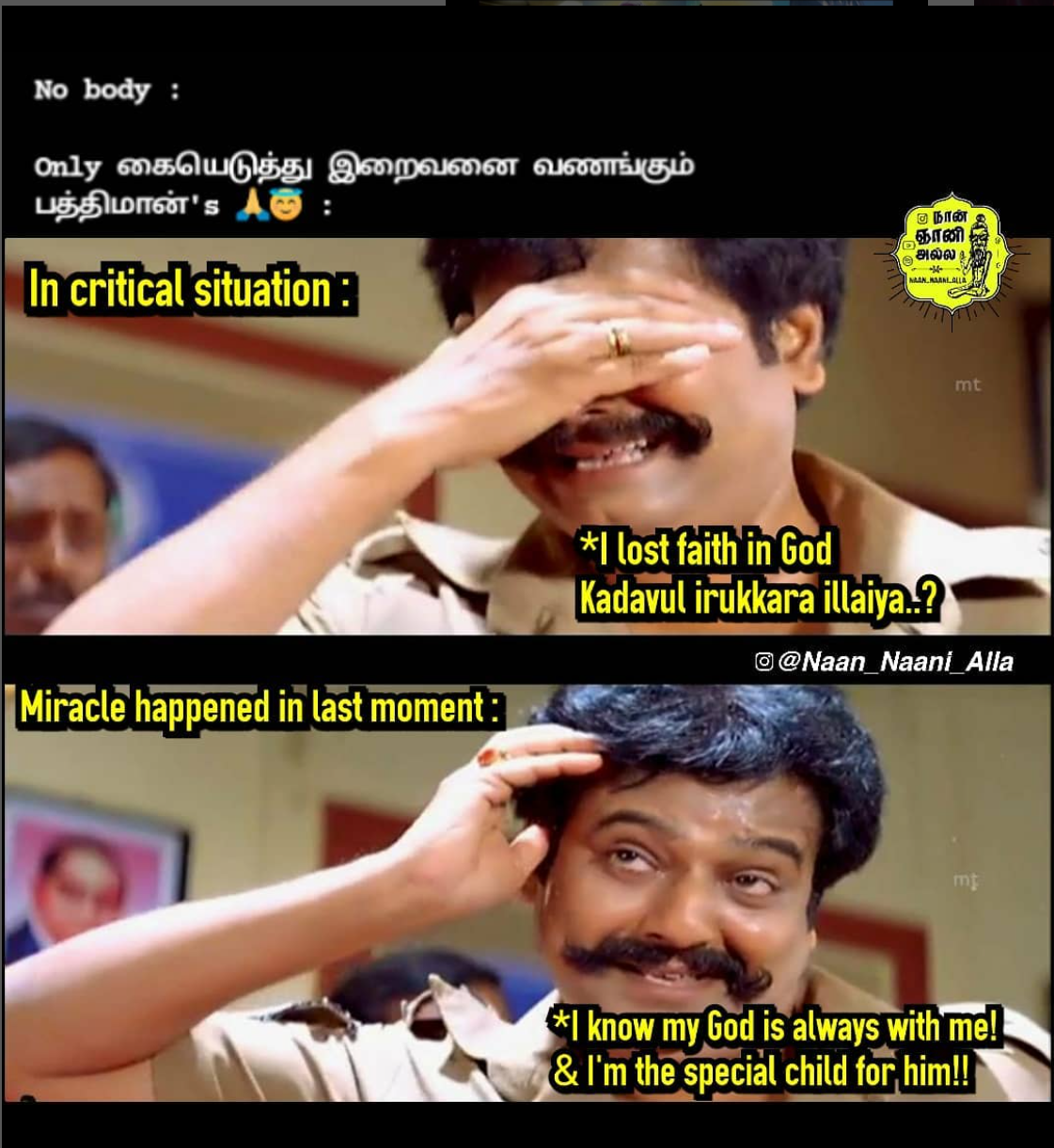 Spiritual Parithabangal! 1