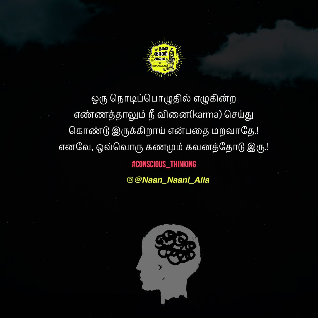 NNA – Quotes 7