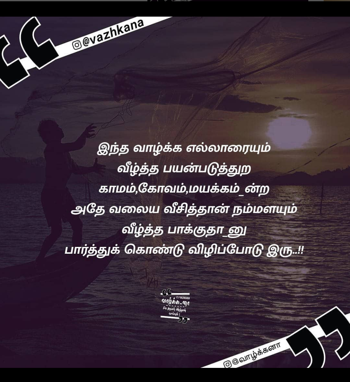NNA – Quotes 10