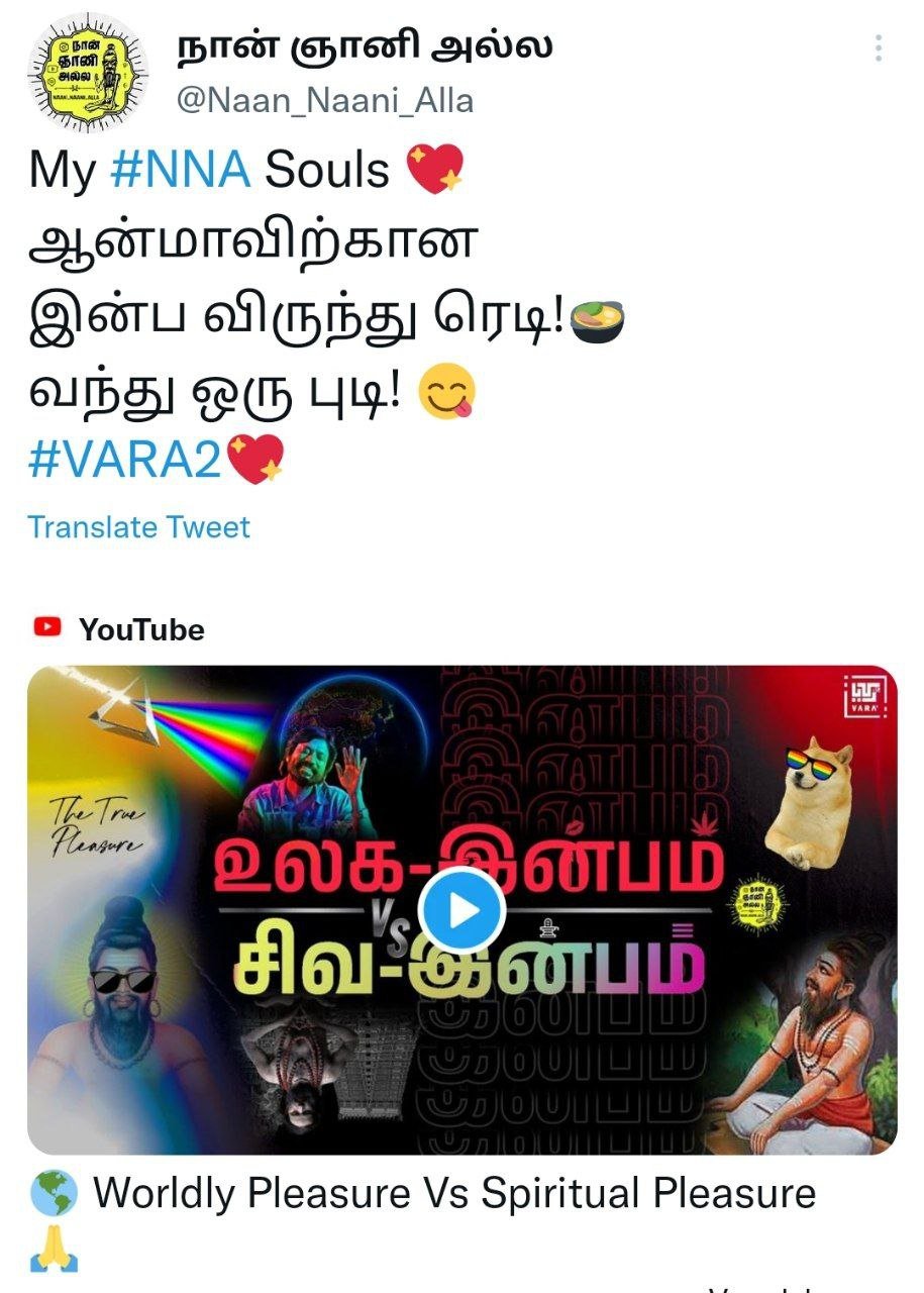 #NNA அறிவிப்பு: Readyyy!!! 1
