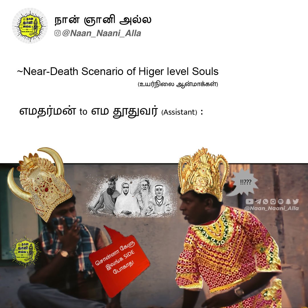 Yaman vs Souls 5