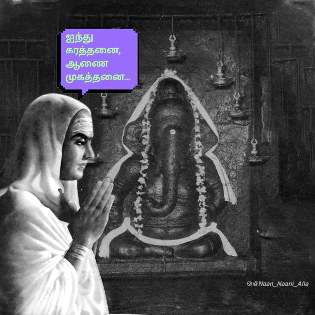 Vinayagar x Vallalar 2