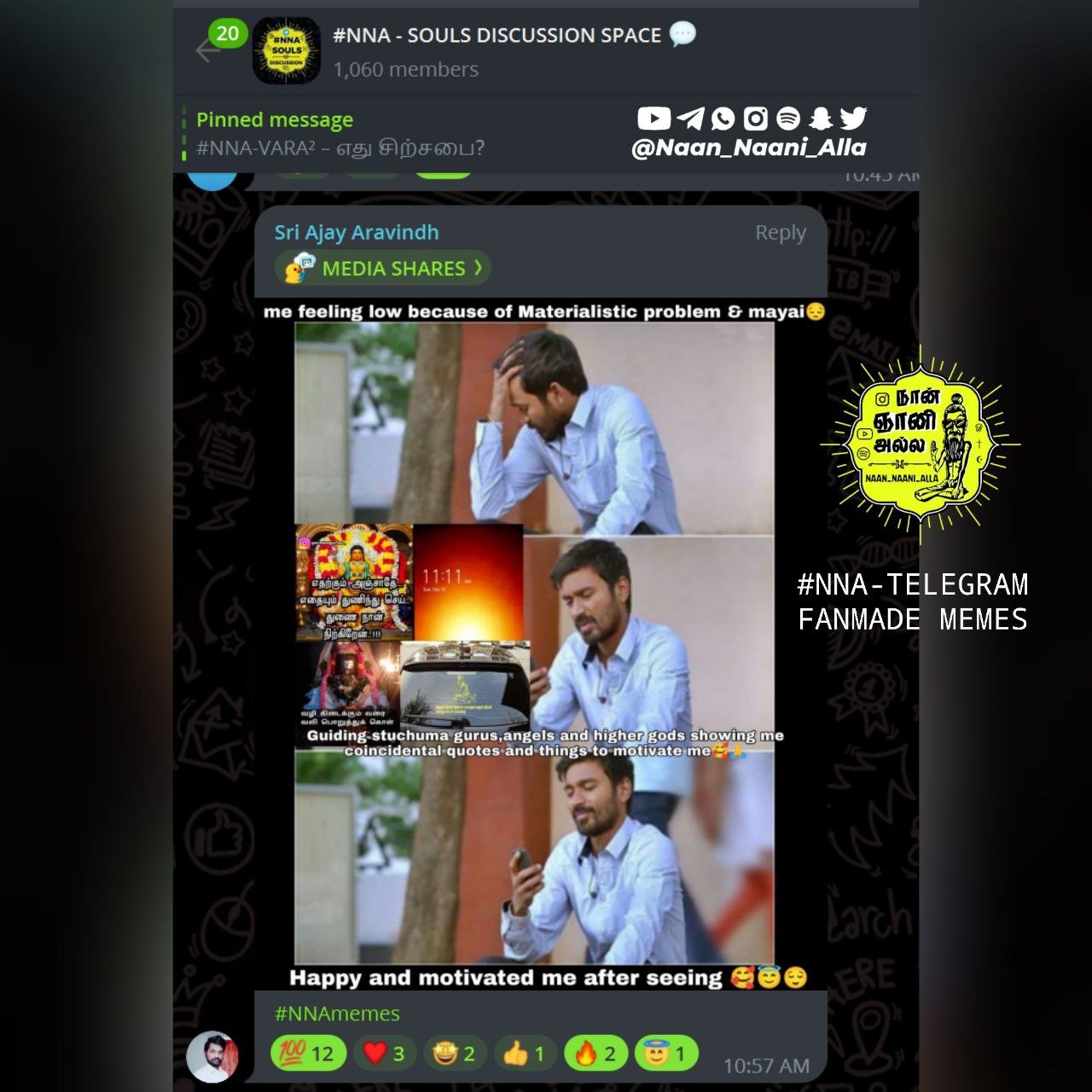மாயை மற்றும் உலகியல் பிரச்னைகளில் குருமார்களின் வழிகாட்டல் 1