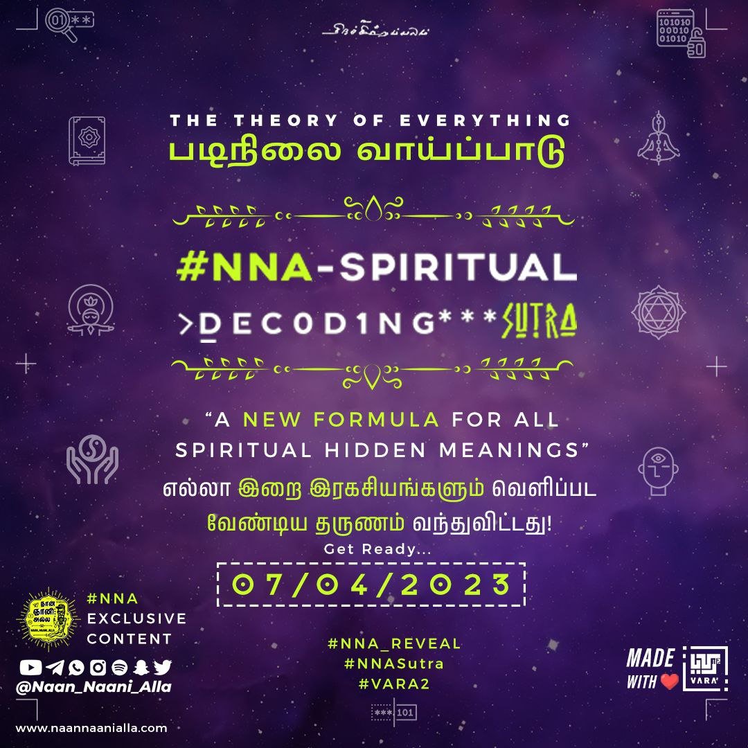 Get Ready — பல மாதங்கள் பிறகு #36TaT மாதிரி ஒரு பதிவு வருது 2