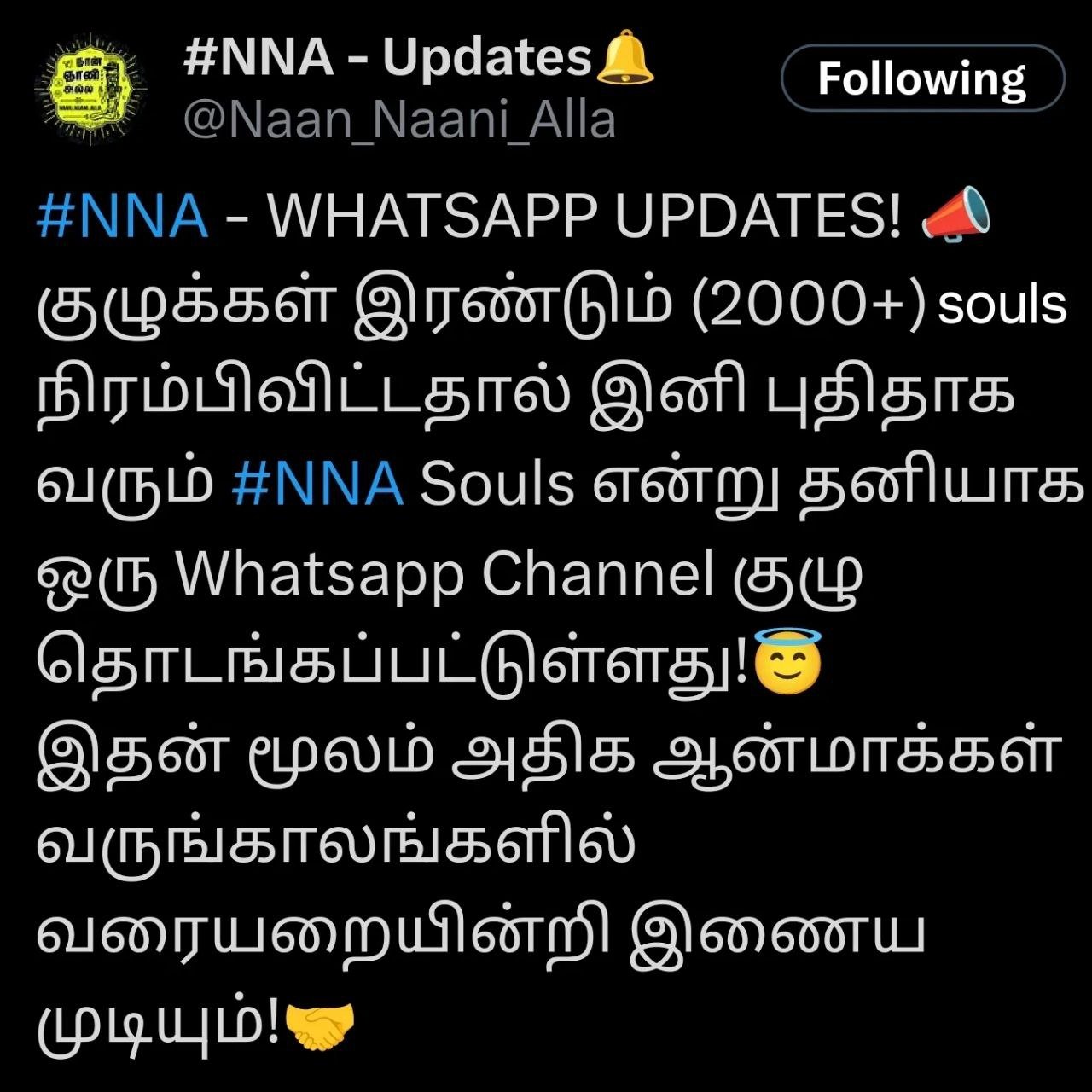 New #NNA Whatsapp Channel 1