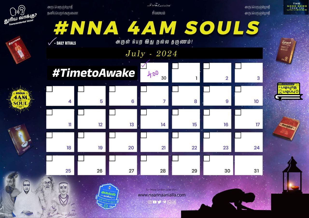 #NNA 4AM SOULS — July 2024 #TimetoAwake calendar 1