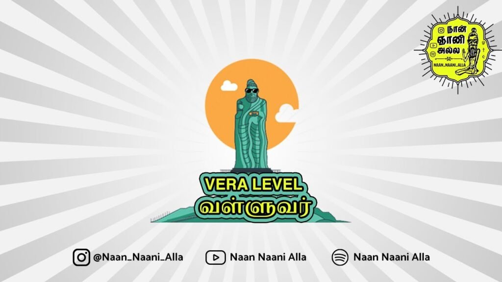 Vera level Valluvar about Life and Money |#NNA