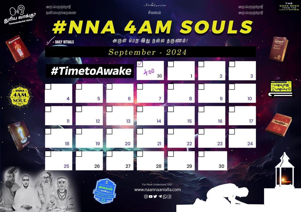 Track your WakeUp Datas!! 🗓️🖊️ 1