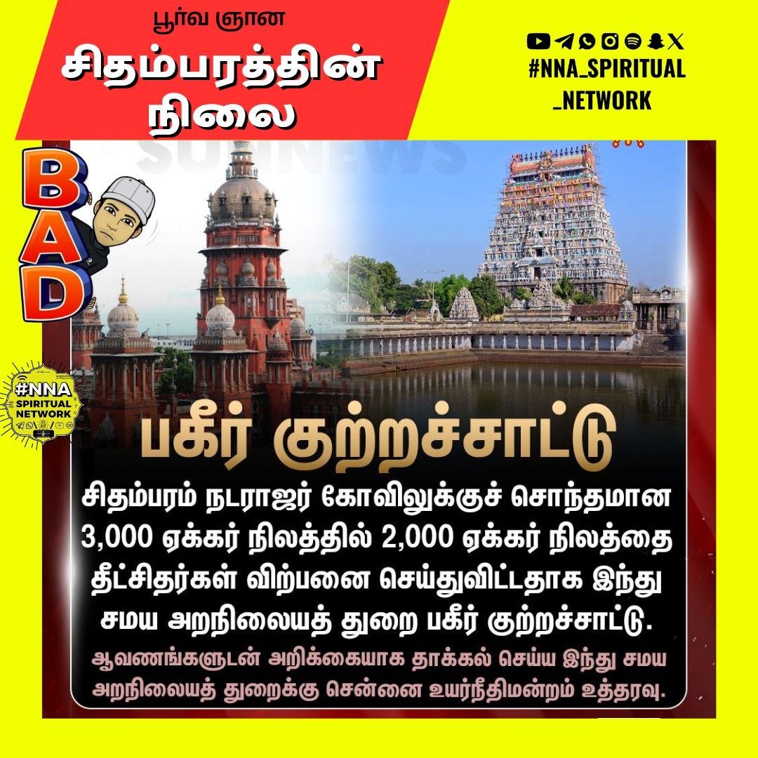 சென்ற வாரம் நடந்தது என்ன! 3