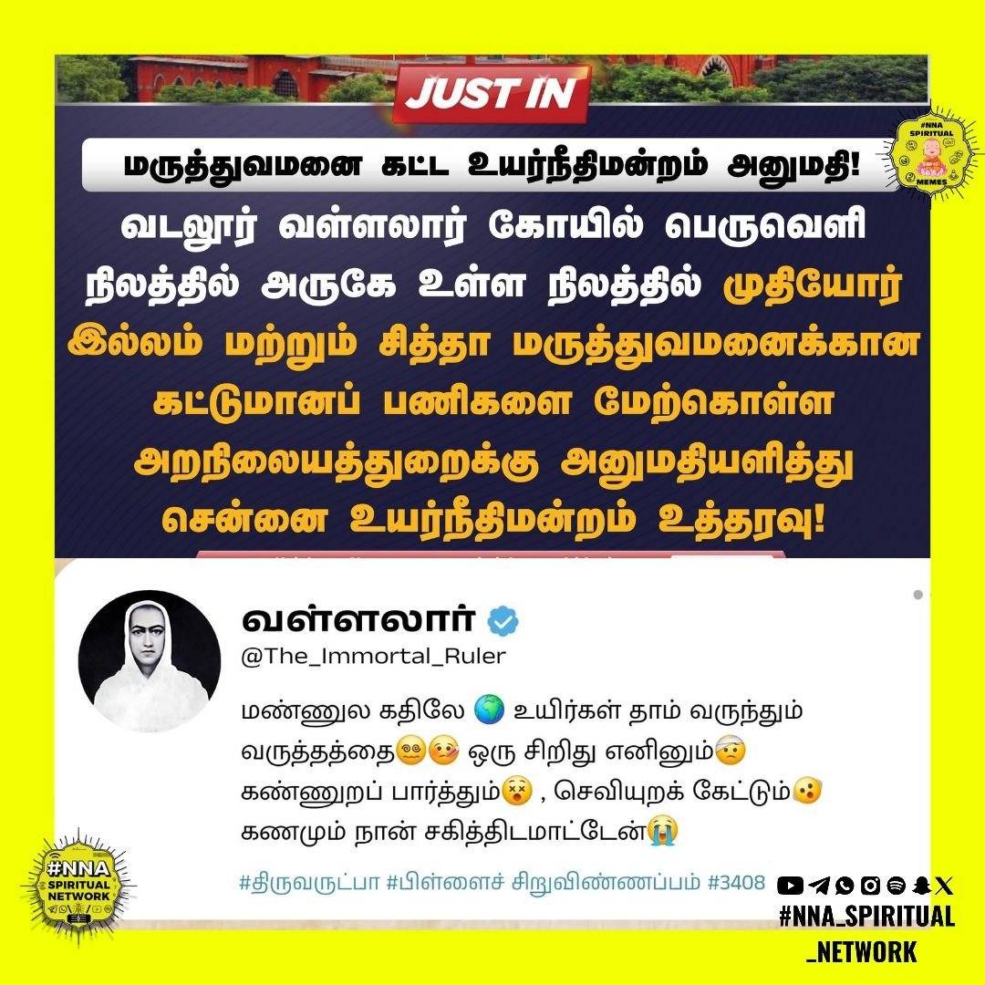 சென்ற வாரம் நடந்தது என்ன! 5