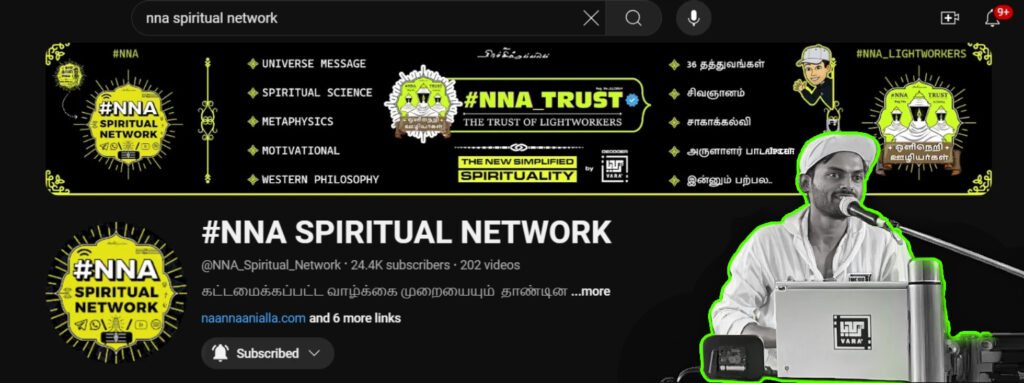 #NNA Lightworkers Join