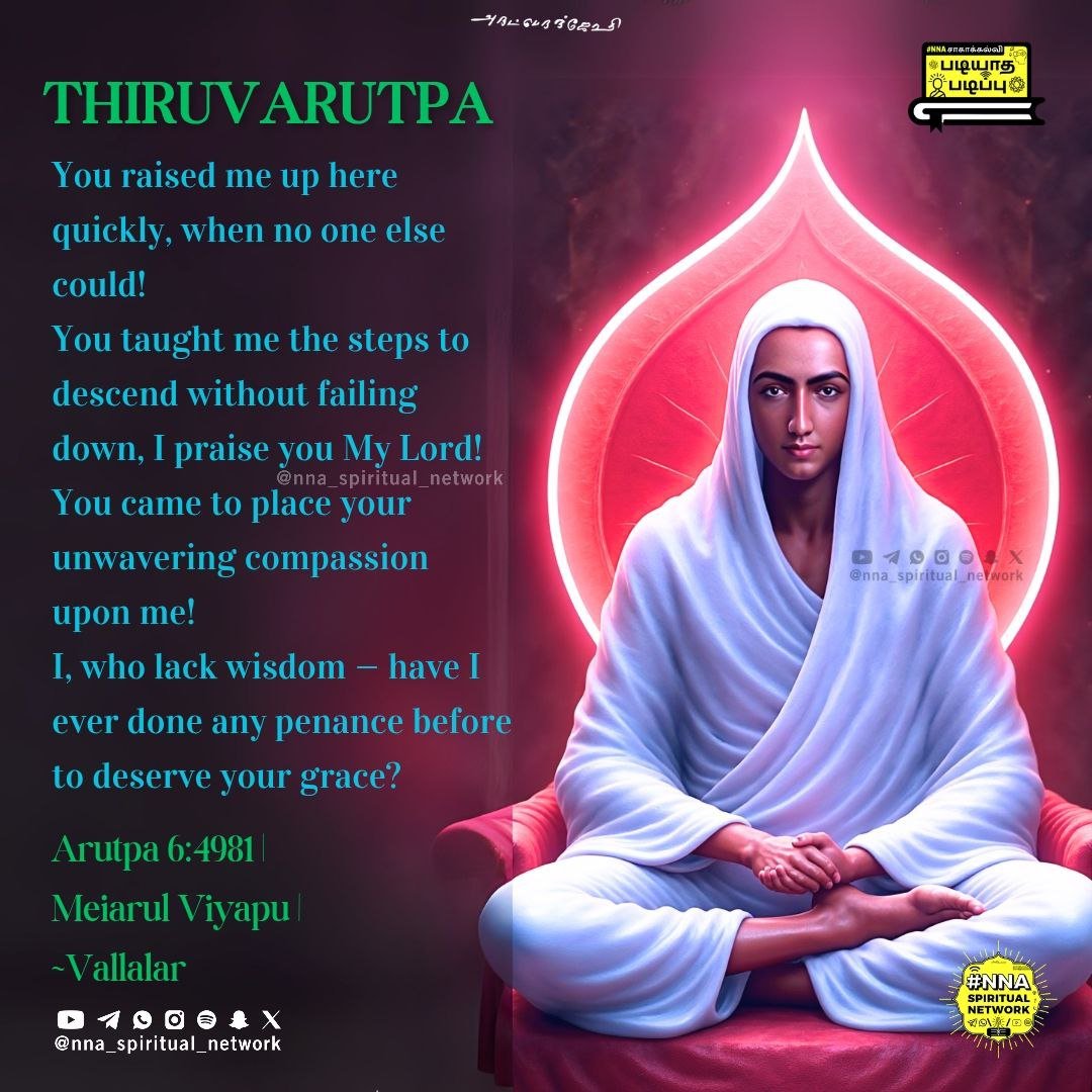 இறைவன் நம் மீது எப்போதும் மாறாக் கருணை தருகிறார் என்பதை நாம் மறக்கக்கூடாது🥰❤️ 2