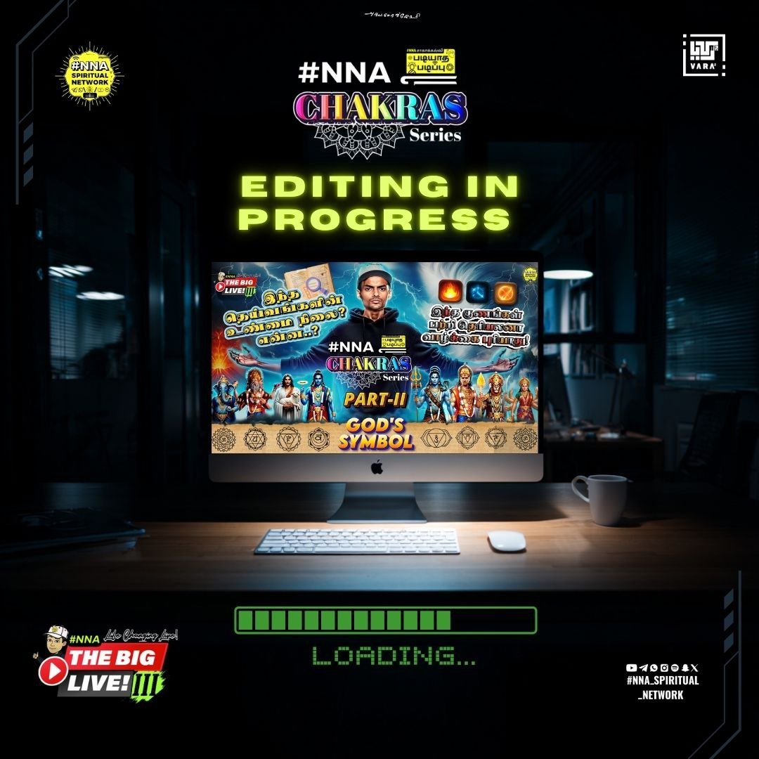 #NNA Chakras Series இரண்டாம் பாகம் விரைவில் — #TheBigLive 9