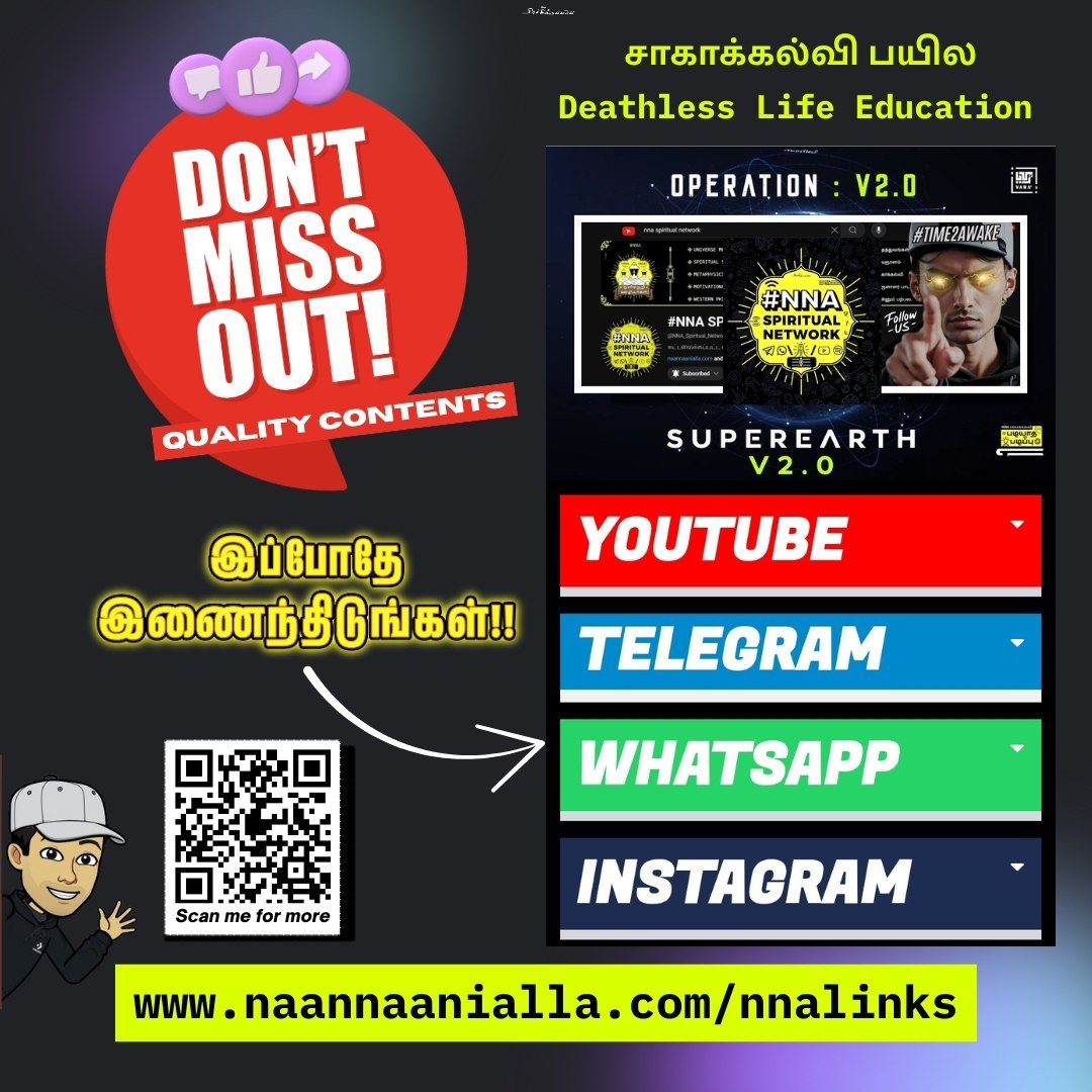🔥இறைவனிடத்தில் நாம் தினமும் கேட்க வேண்டிய மன்னிப்பு! 🙏😭 10
