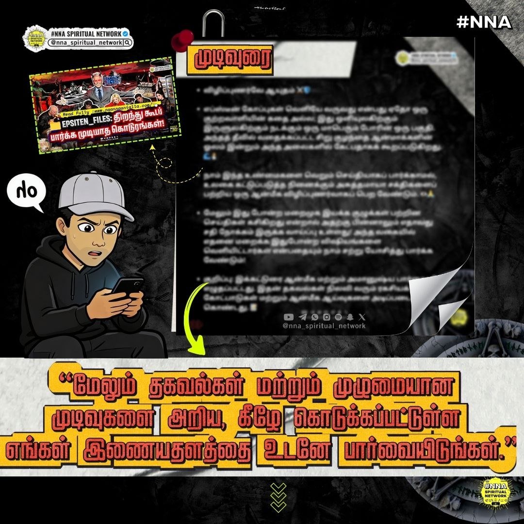 💬⚠️WHAT THE FILES SAY 7
