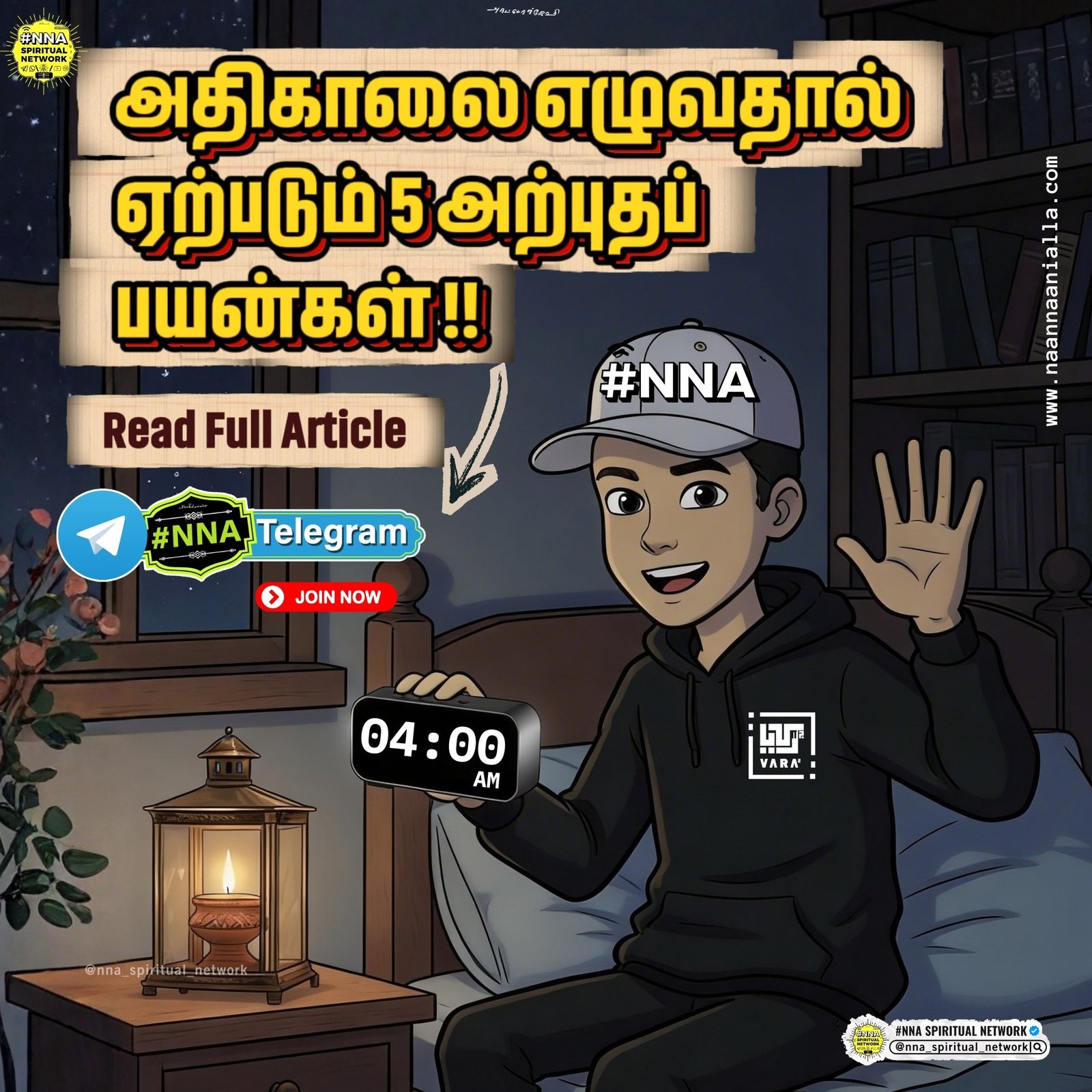 ✨⏰☀️அதிகாலை எழுவதால் கிடைக்கும் 5⃣ அற்புதமான மாற்றங்களை தெரிந்து கொள்ளுங்கள்! 💡💭 1