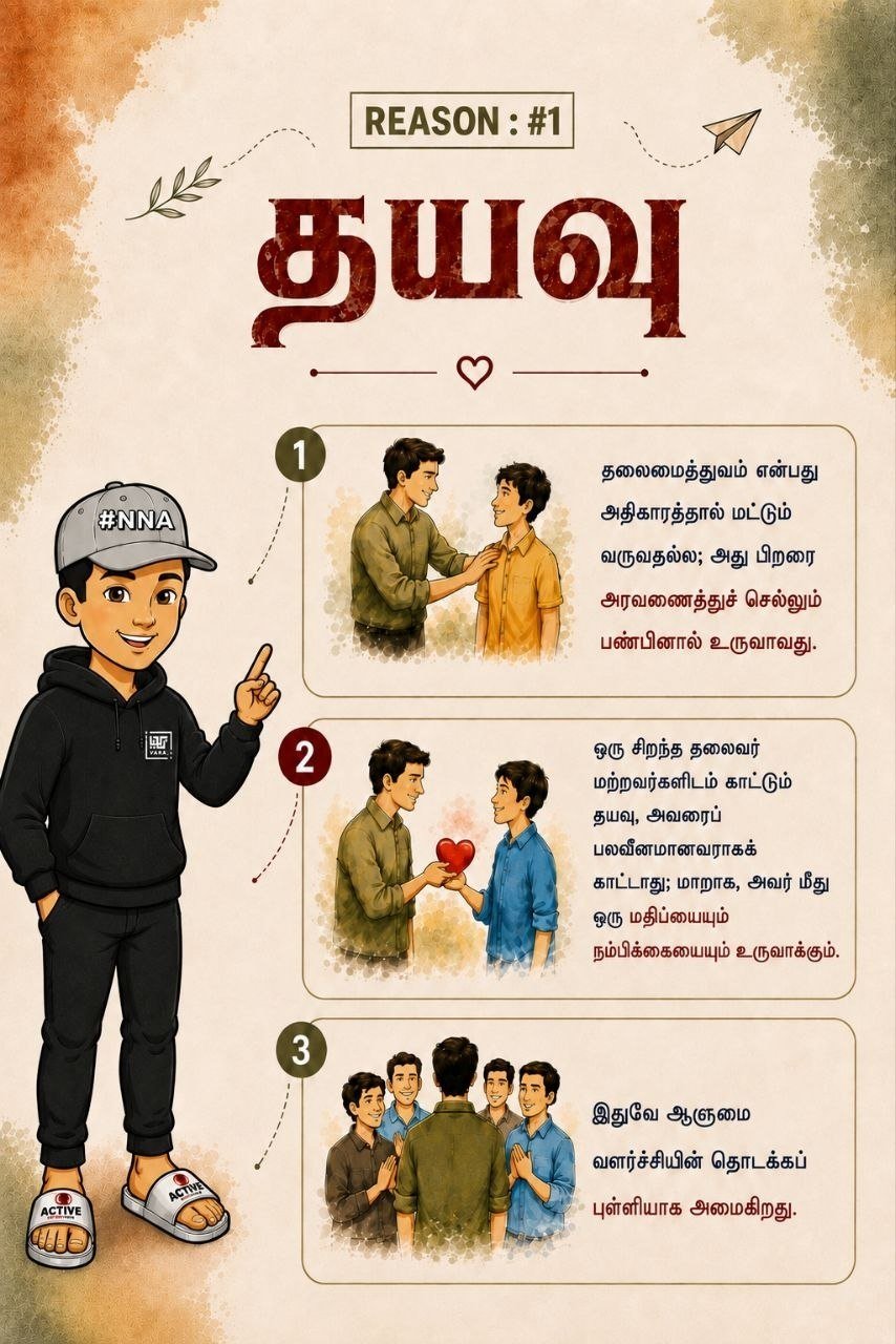 ❤️❤️தயவு விதை… மனிதம் பயிர்🎀💦☀️🌳 2