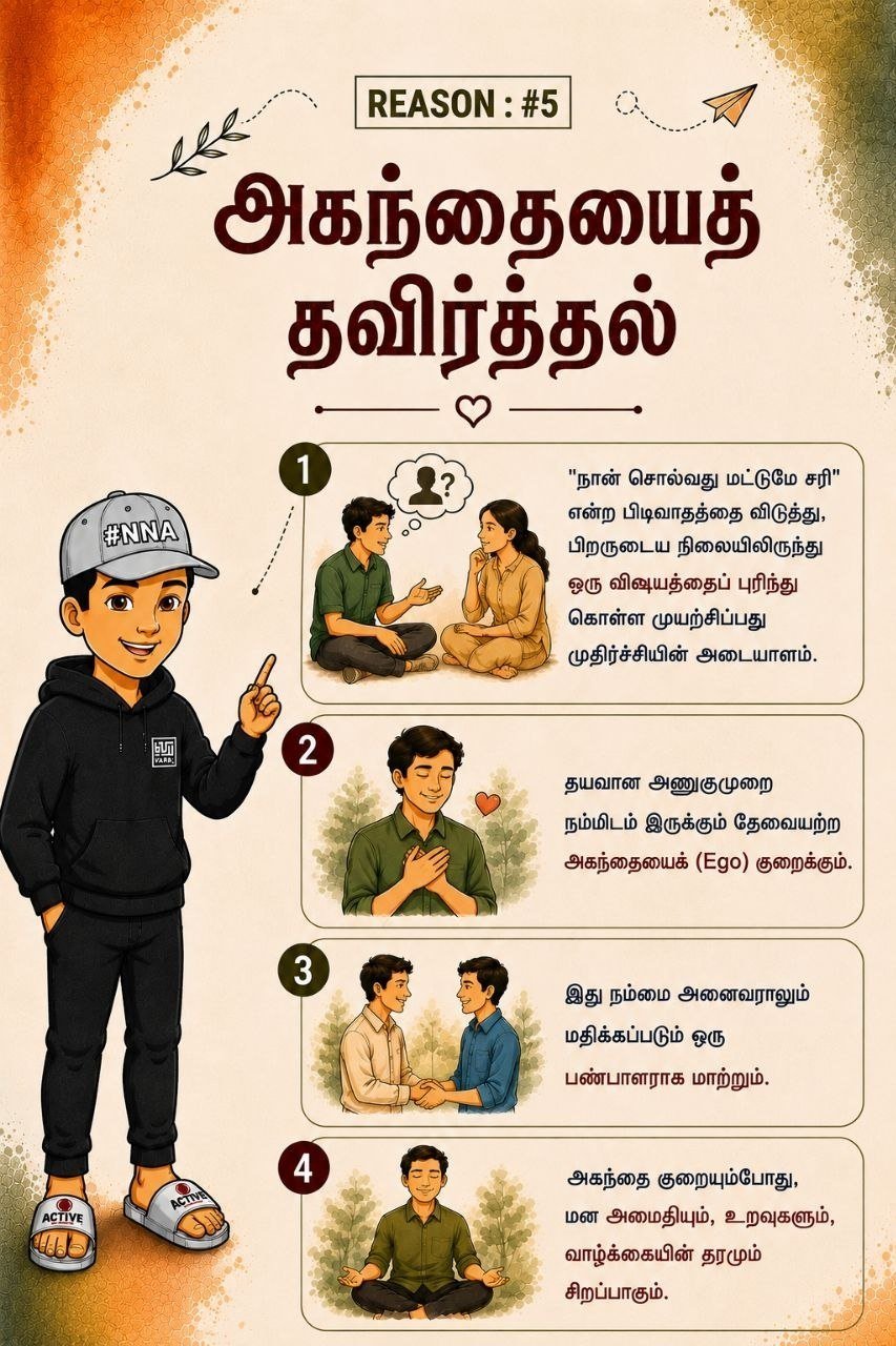 ❤️❤️தயவு விதை… மனிதம் பயிர்🎀💦☀️🌳 6