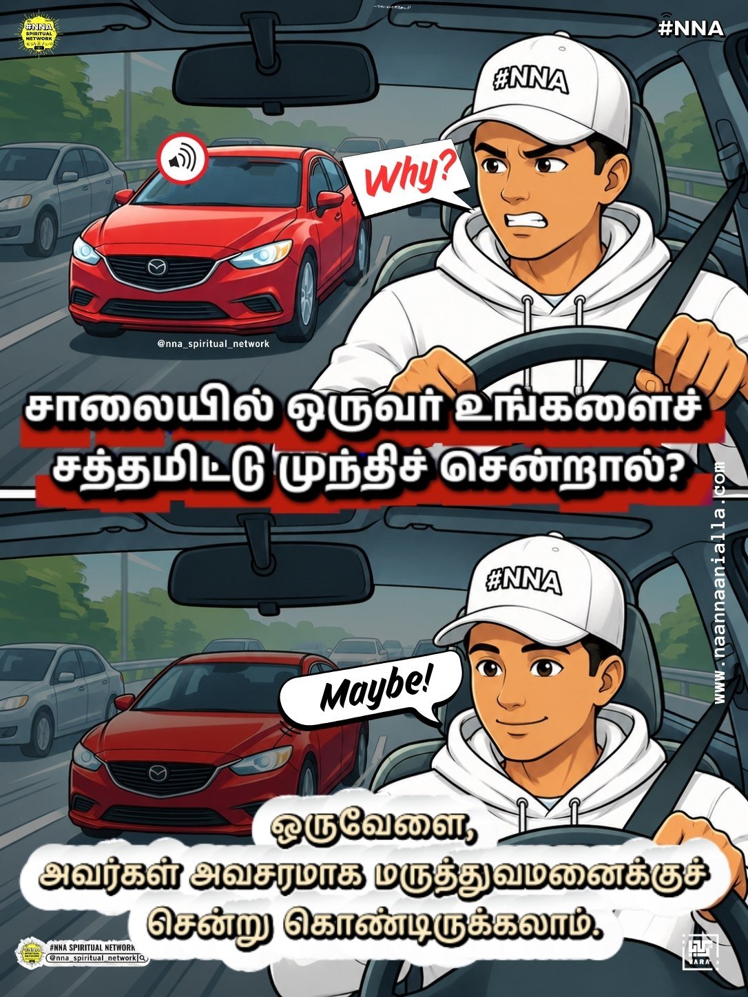 Why? 😠 … Maybe! 🤗 1