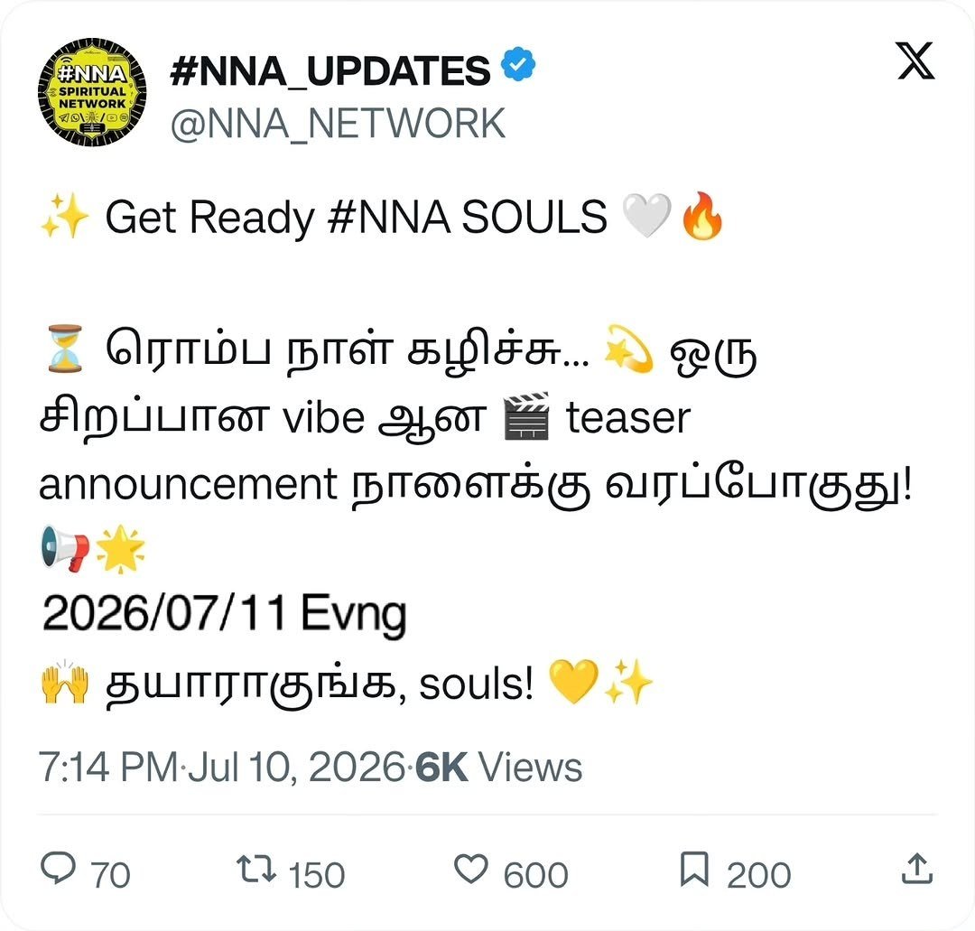 Get Ready #NNA Souls — teaser announcement 2026/07/11 1