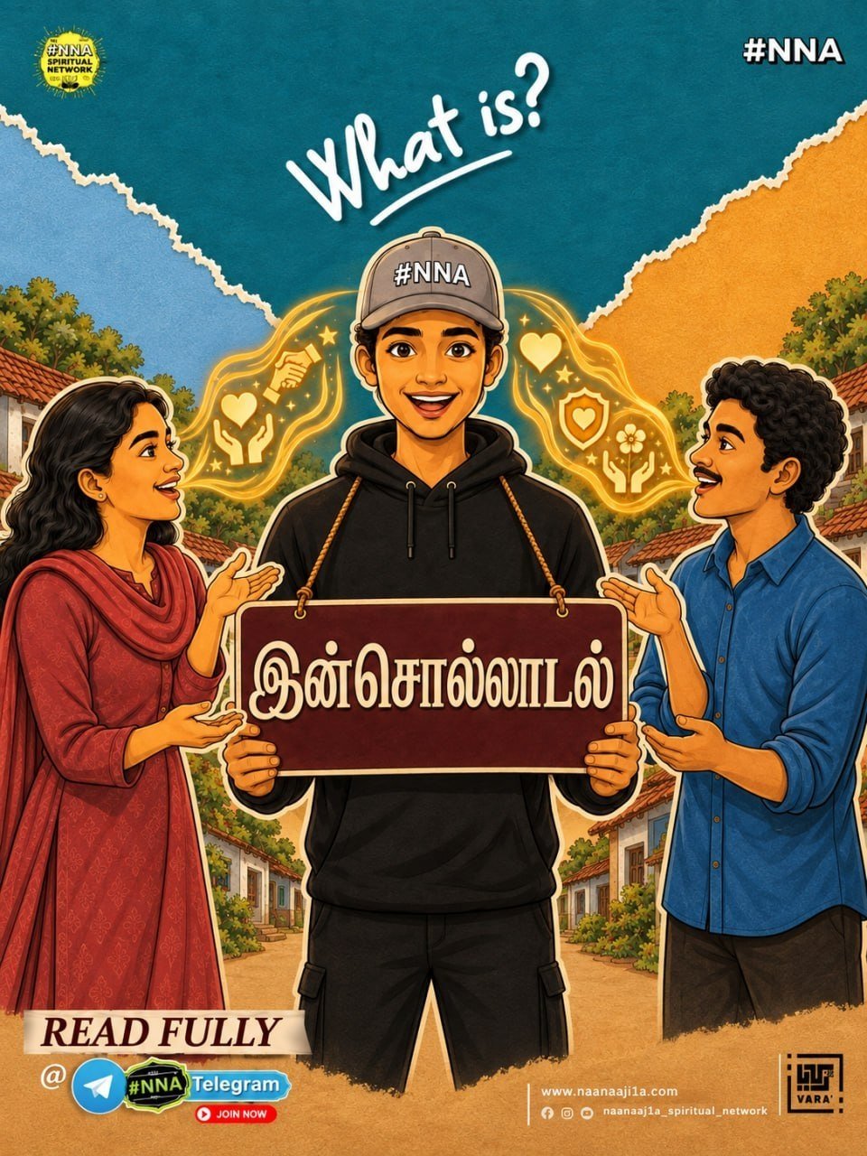 💬🌿 பின்பற்ற எளிய ஓர் ஒழுக்கம் — இன்சொல்லாடல்! 💛 1