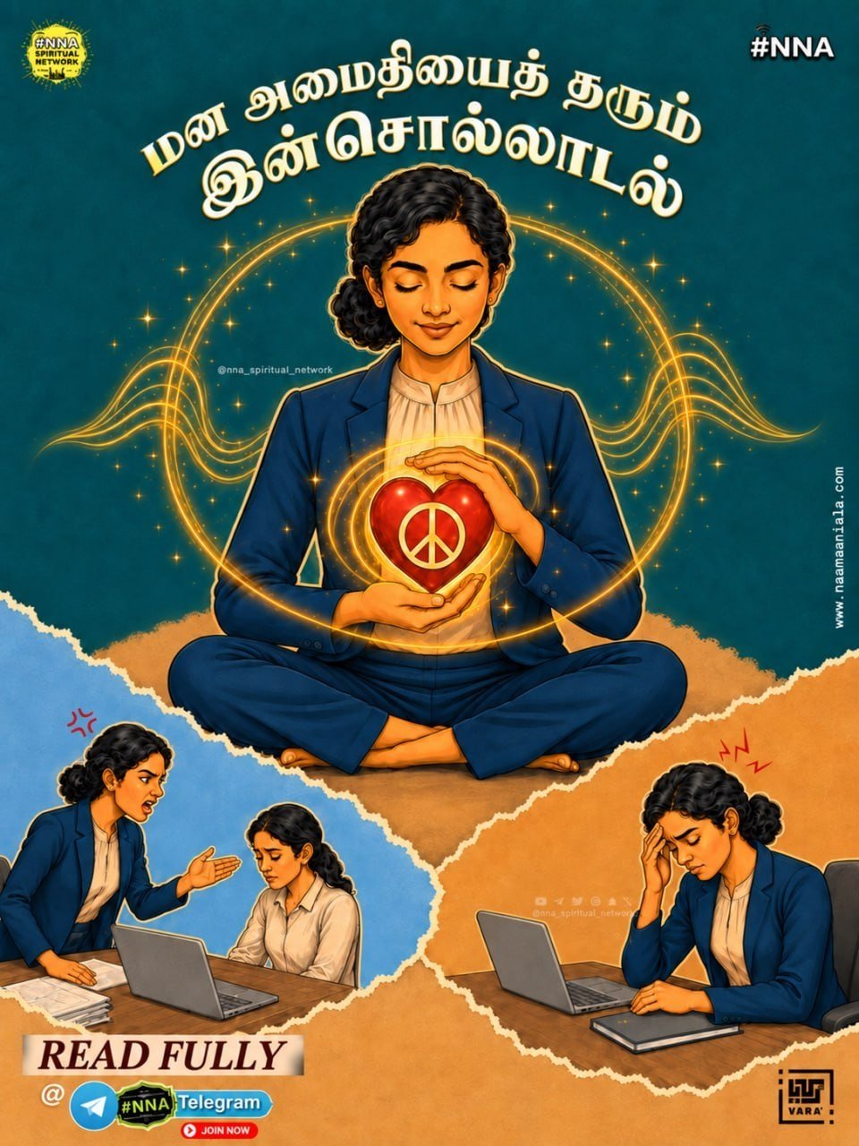 💬🌿 பின்பற்ற எளிய ஓர் ஒழுக்கம் — இன்சொல்லாடல்! 💛 2