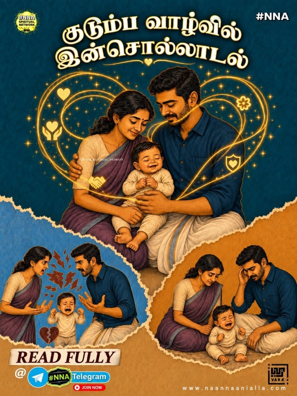 💬🌿 பின்பற்ற எளிய ஓர் ஒழுக்கம் — இன்சொல்லாடல்! 💛 4