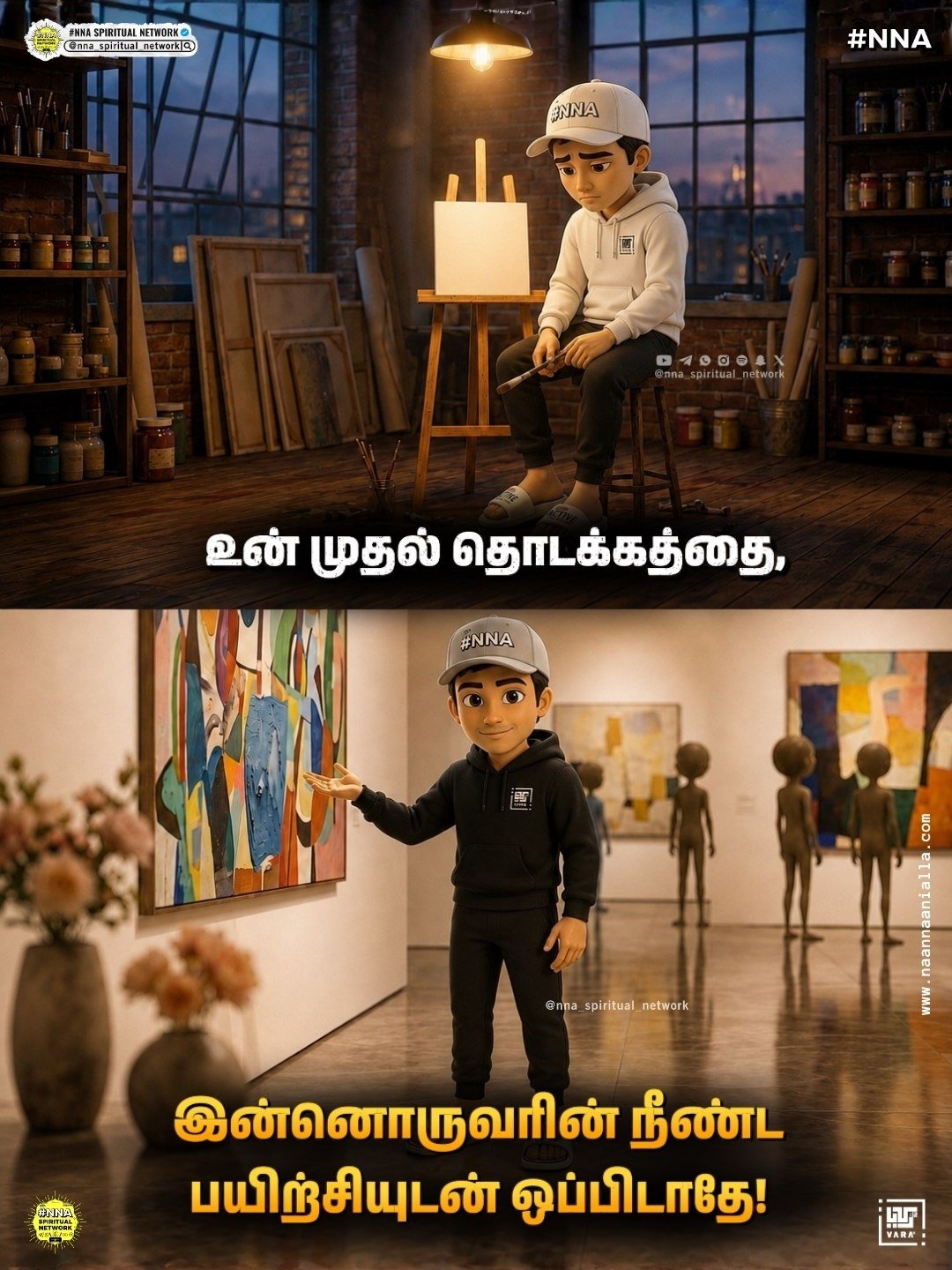 🤔🪞 நீ உன்னை யாரோ ஒருவருடன் ஒப்பிட்டுக் கொண்டிருக்கிறாயா? 👀⚖️ 2