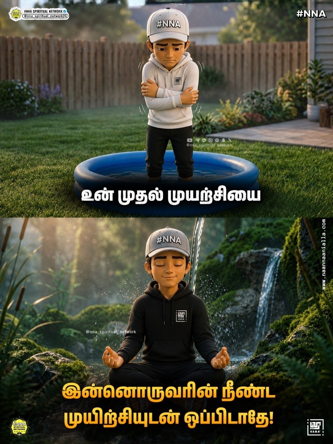 🤔🪞 நீ உன்னை யாரோ ஒருவருடன் ஒப்பிட்டுக் கொண்டிருக்கிறாயா? 👀⚖️ 3