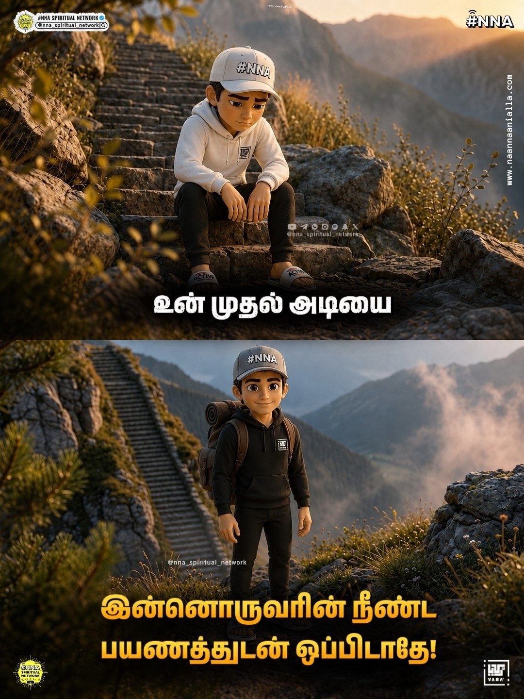 🤔🪞 நீ உன்னை யாரோ ஒருவருடன் ஒப்பிட்டுக் கொண்டிருக்கிறாயா? 👀⚖️ 4