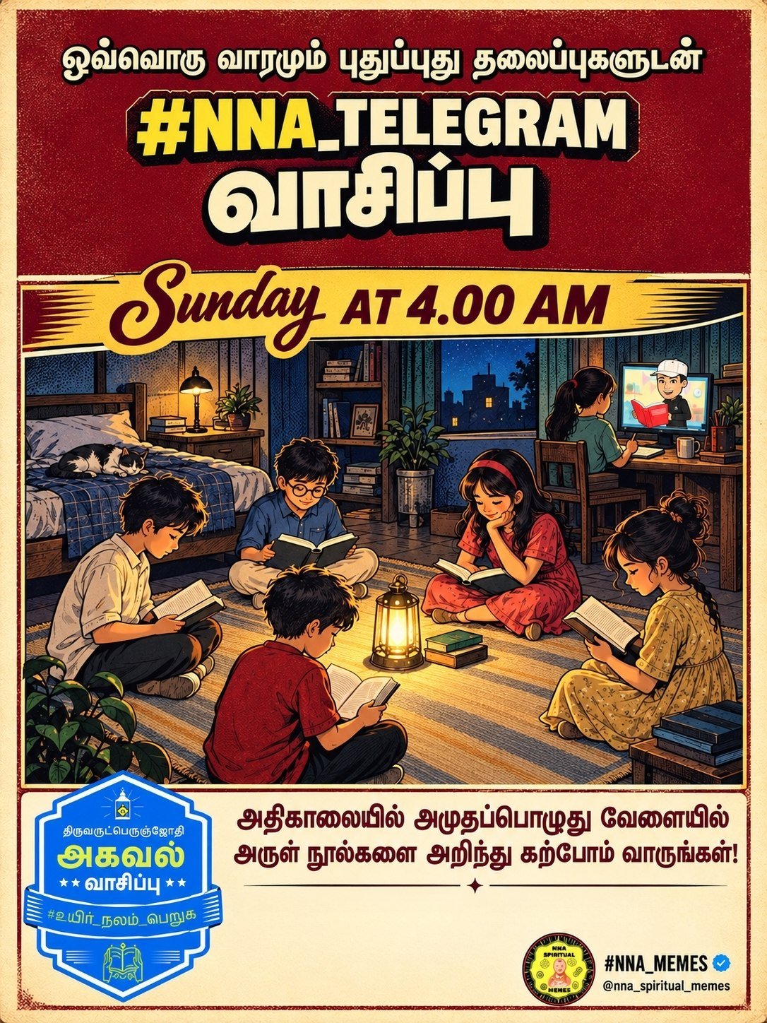 🙏📚 இதுபோன்று திருவருட்பாவை Comical-ஆன AI படங்களுடன் எளிமையாகப் படித்து அறிந்துகொள்ள விரும்பினால்… 4